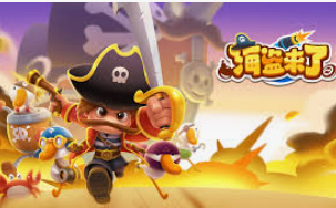 46倍狮子森林舞会桌面版客户端